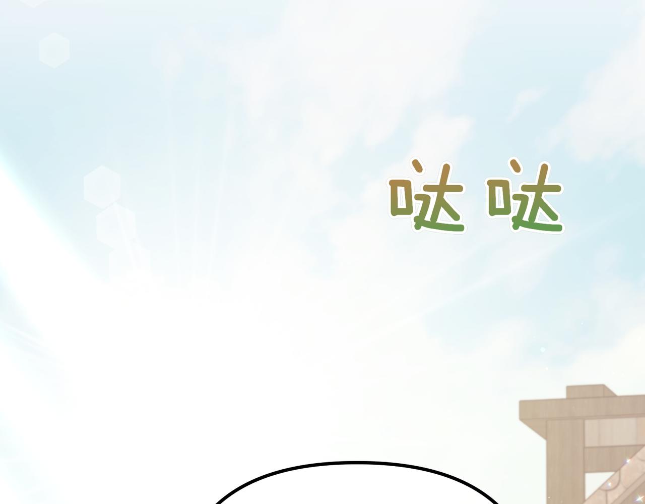 第26话 天才的提议43