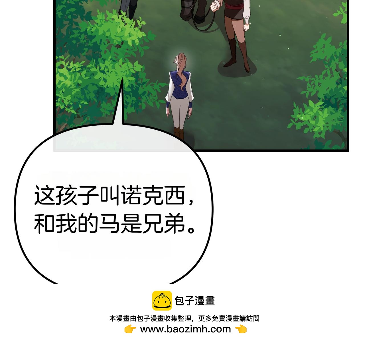 第26话 天才的提议49