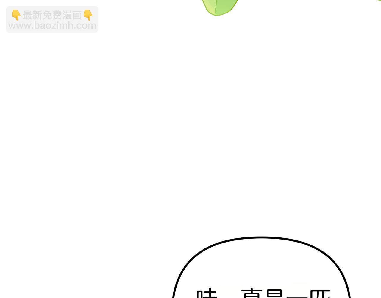 第26话 天才的提议51