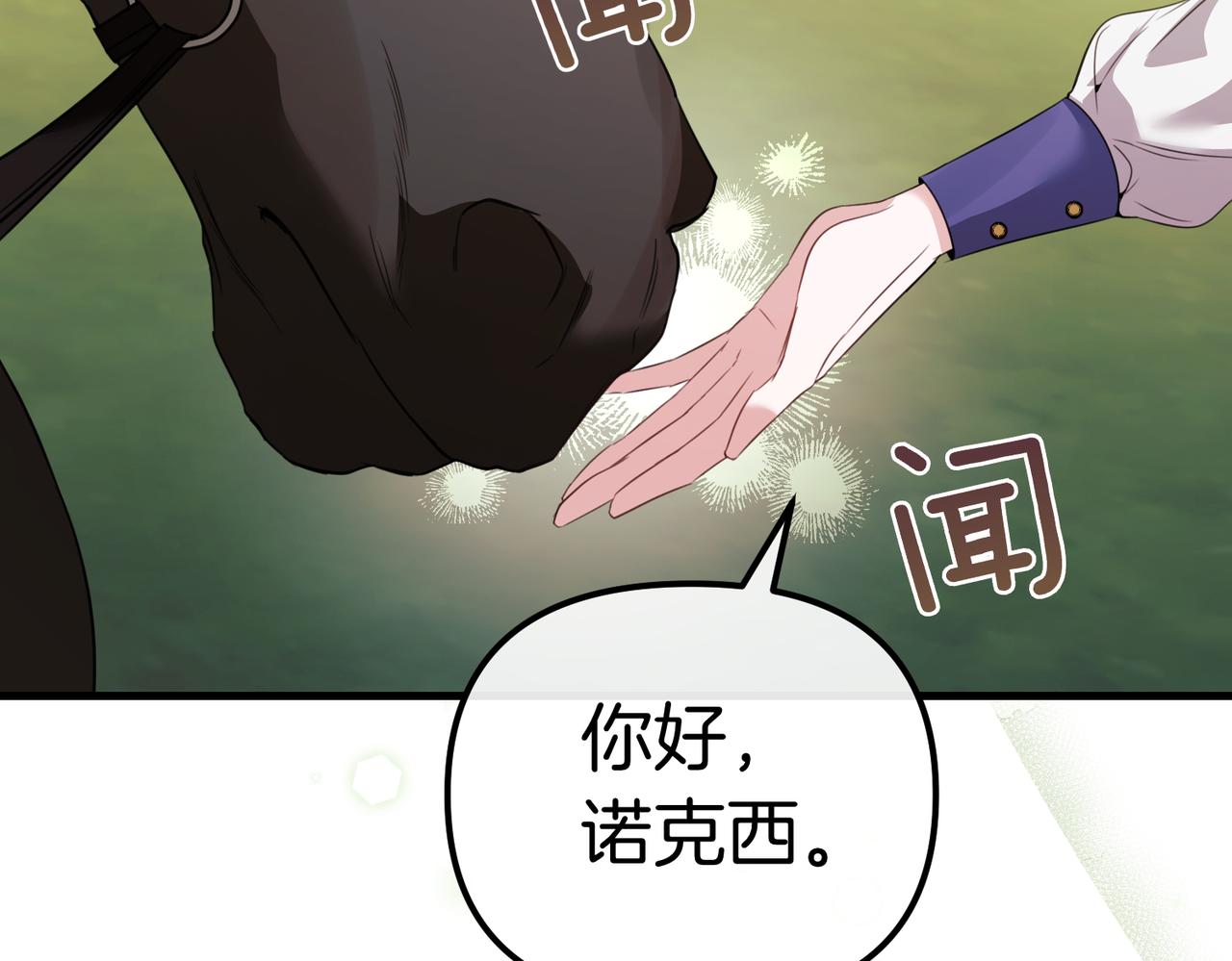 第26话 天才的提议62