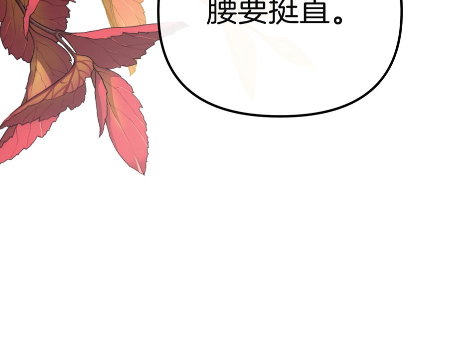 第26话 天才的提议86