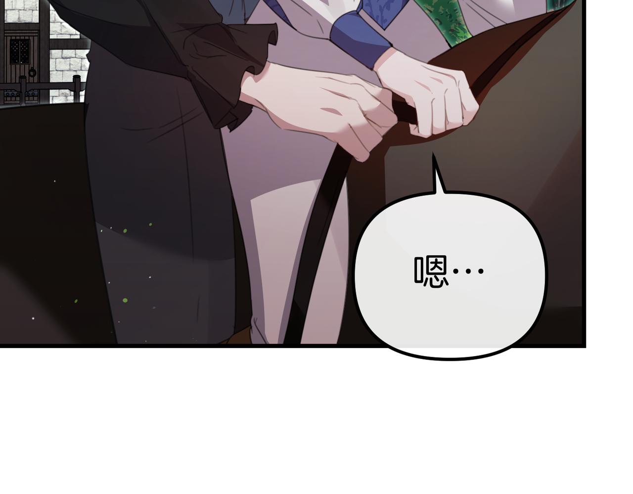 第26话 天才的提议90