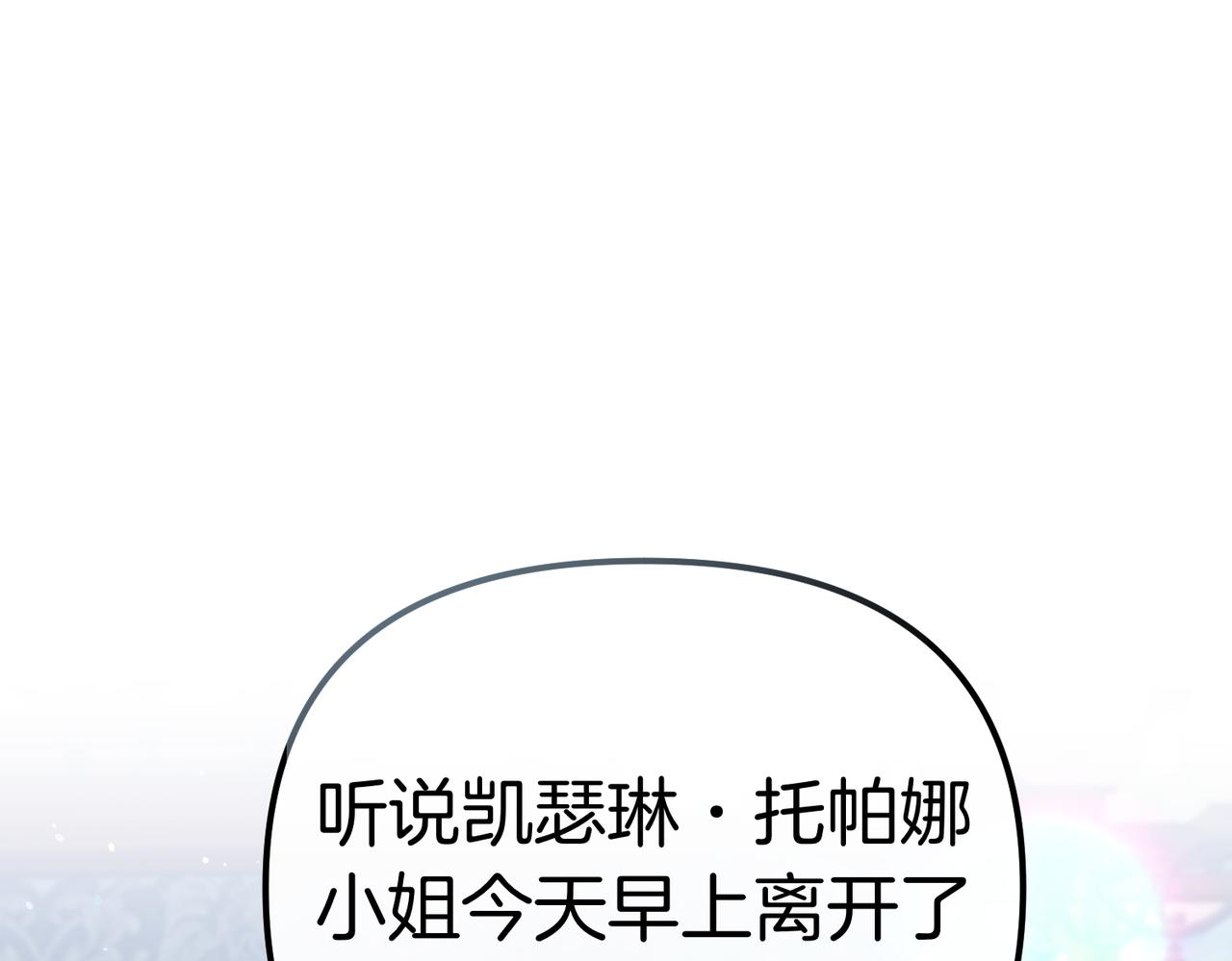 第27话 小熊玩偶0