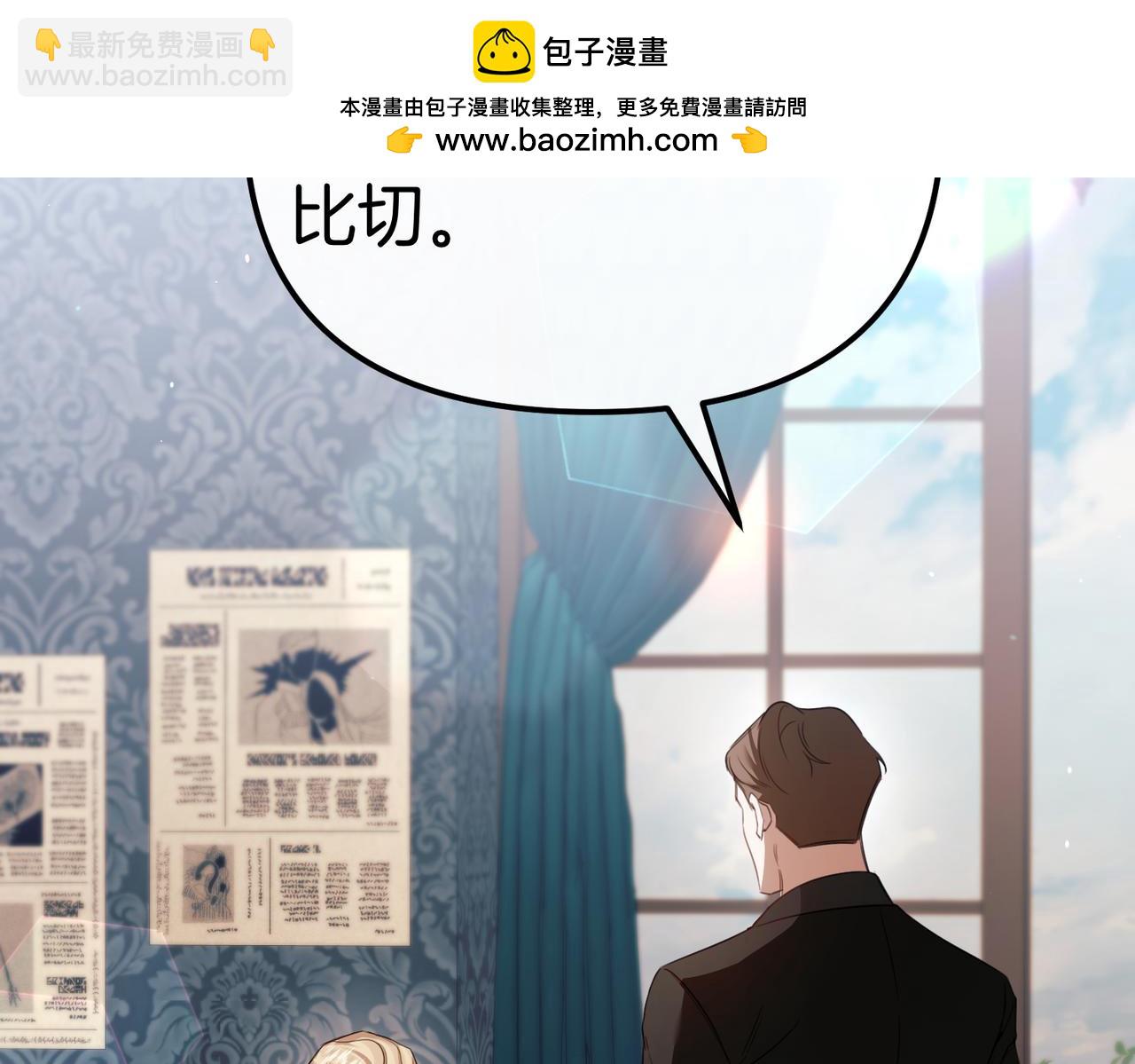 第27话 小熊玩偶1