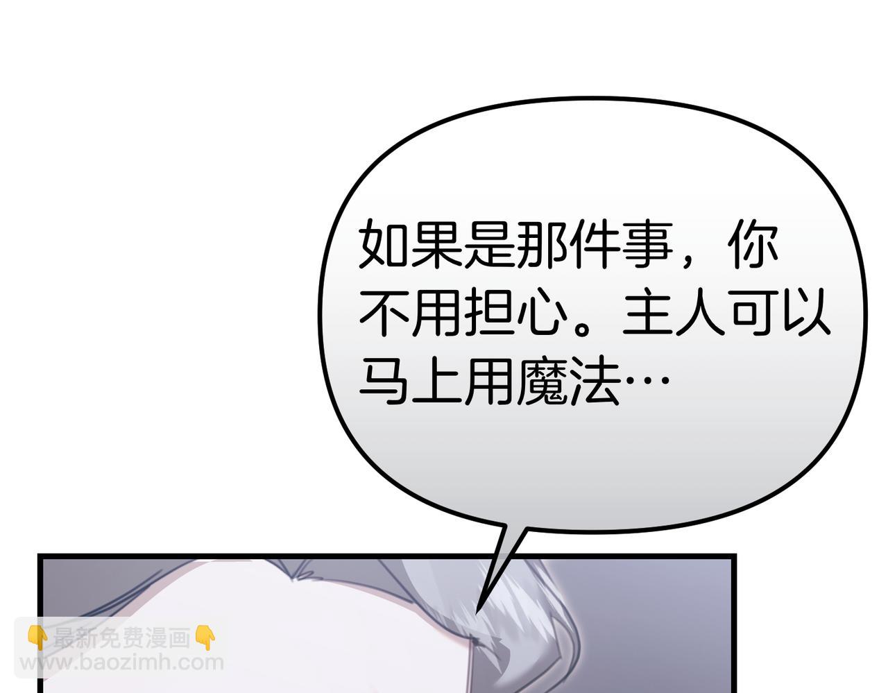 第27话 小熊玩偶100