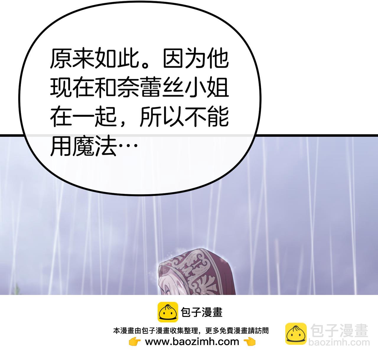 第27话 小熊玩偶103