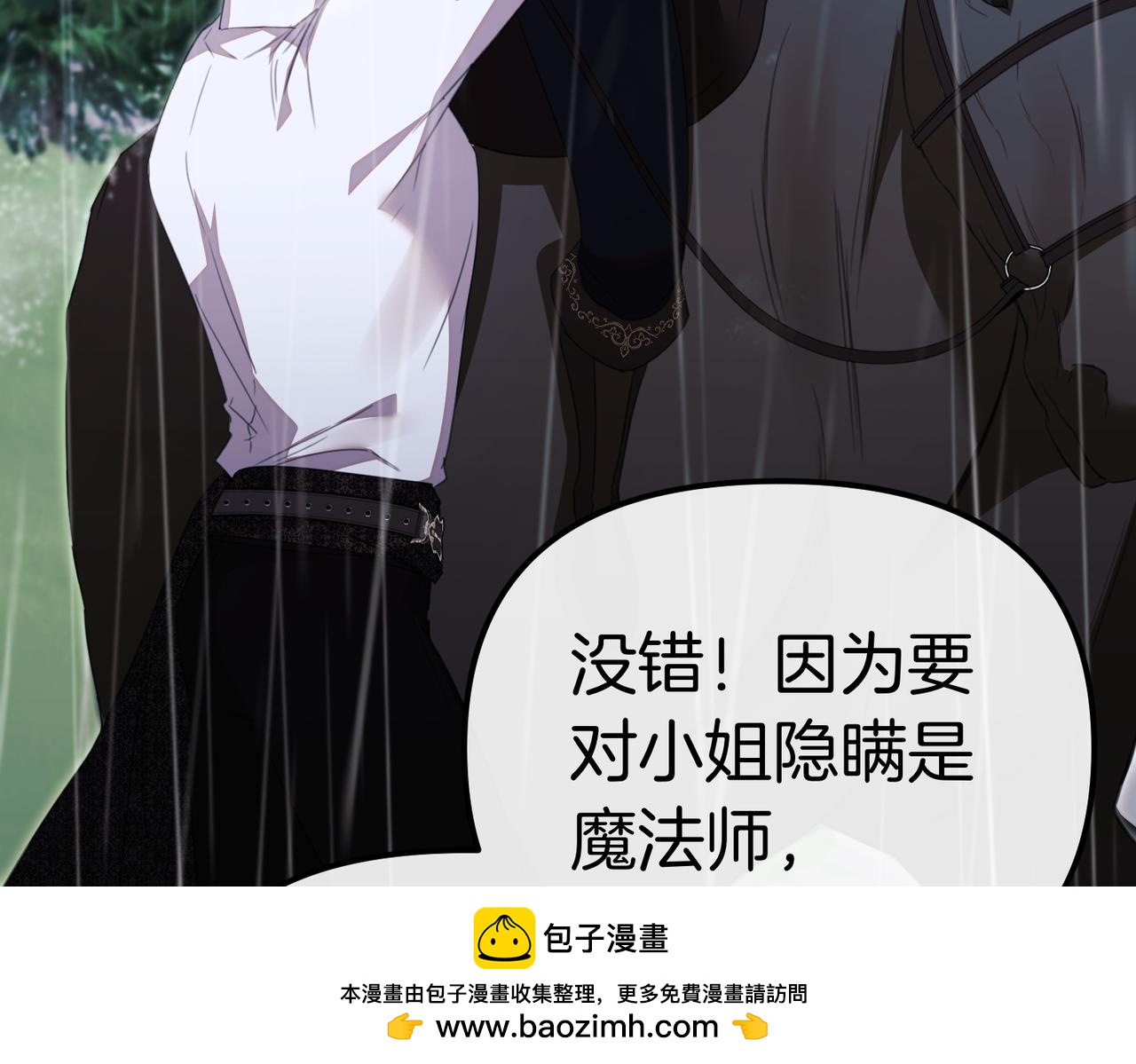 第27话 小熊玩偶109