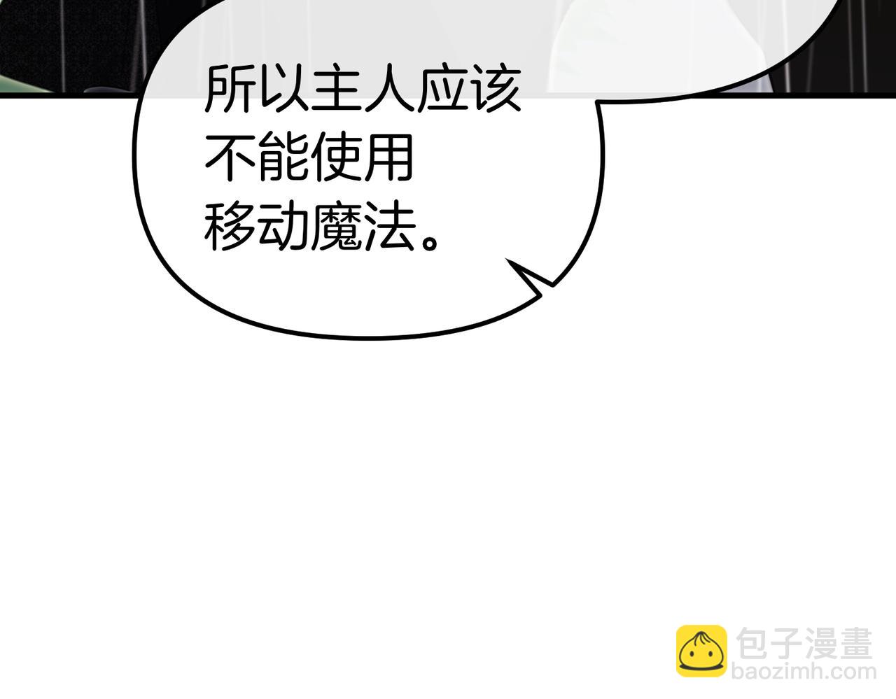 第27话 小熊玩偶110