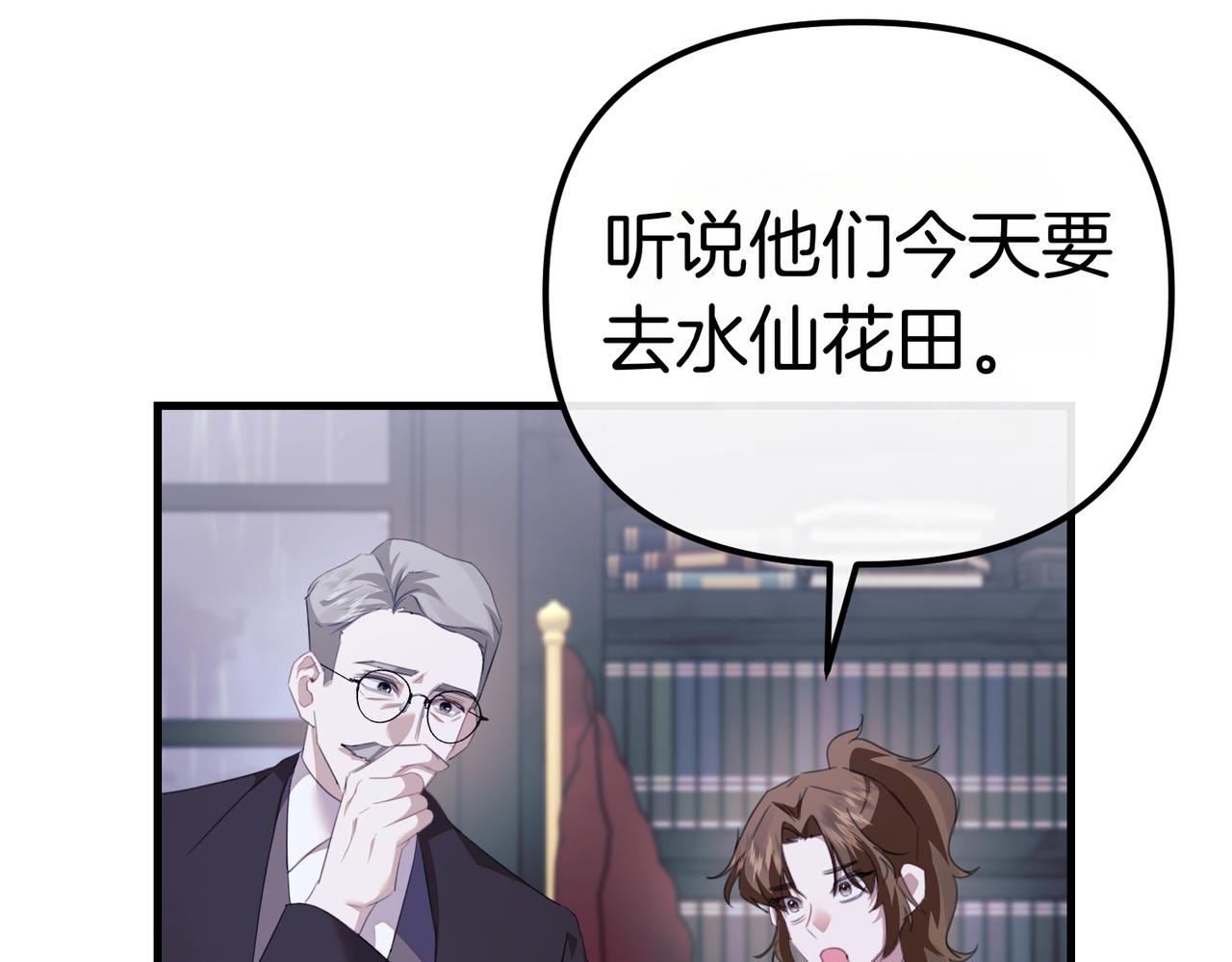 第27话 小熊玩偶111