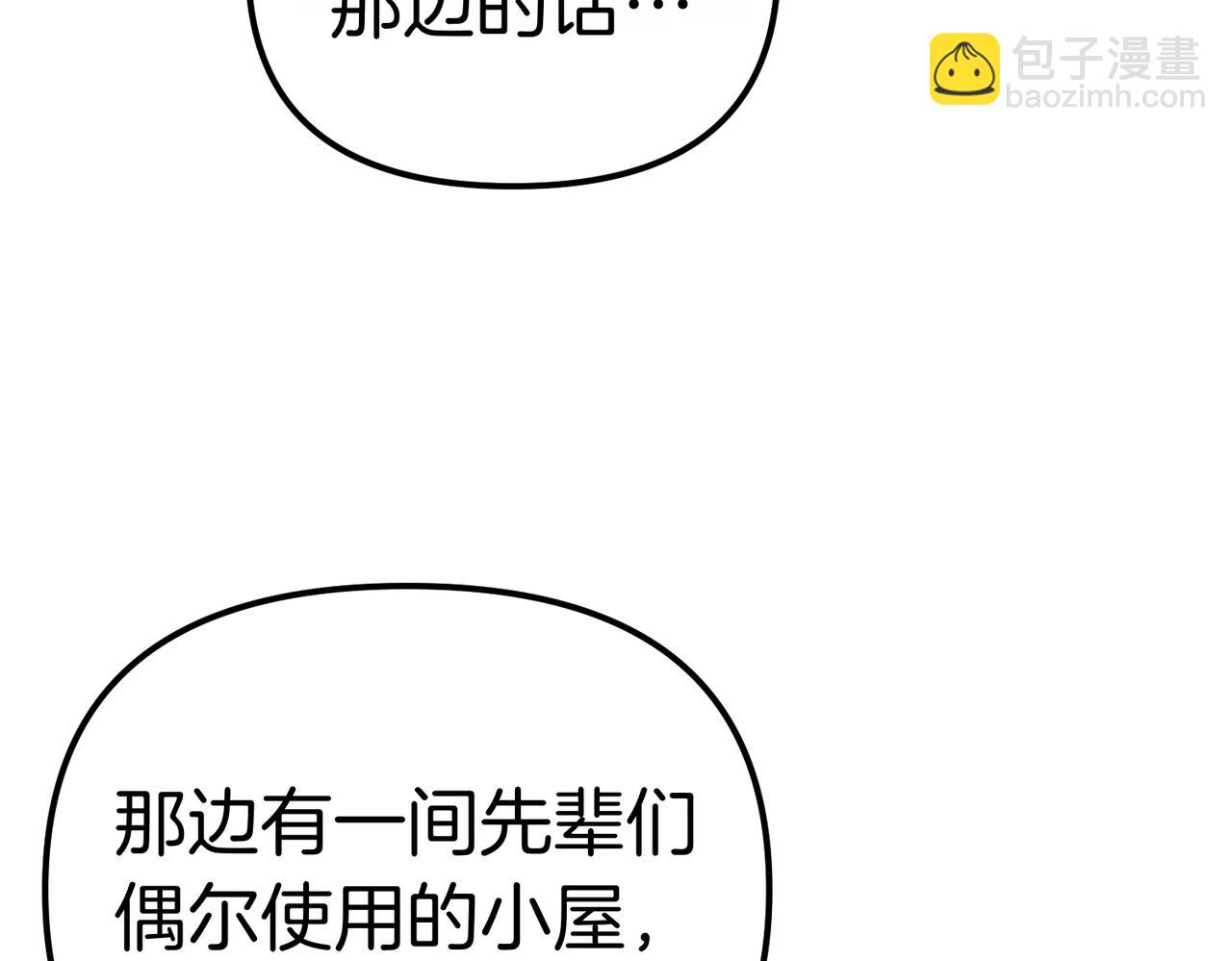 第27话 小熊玩偶113