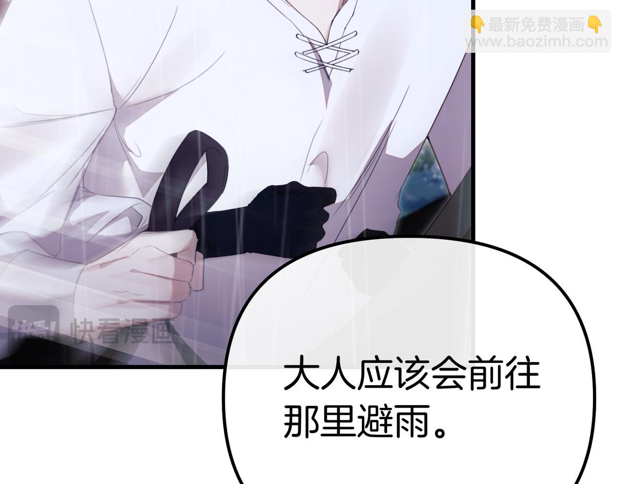 第27话 小熊玩偶115