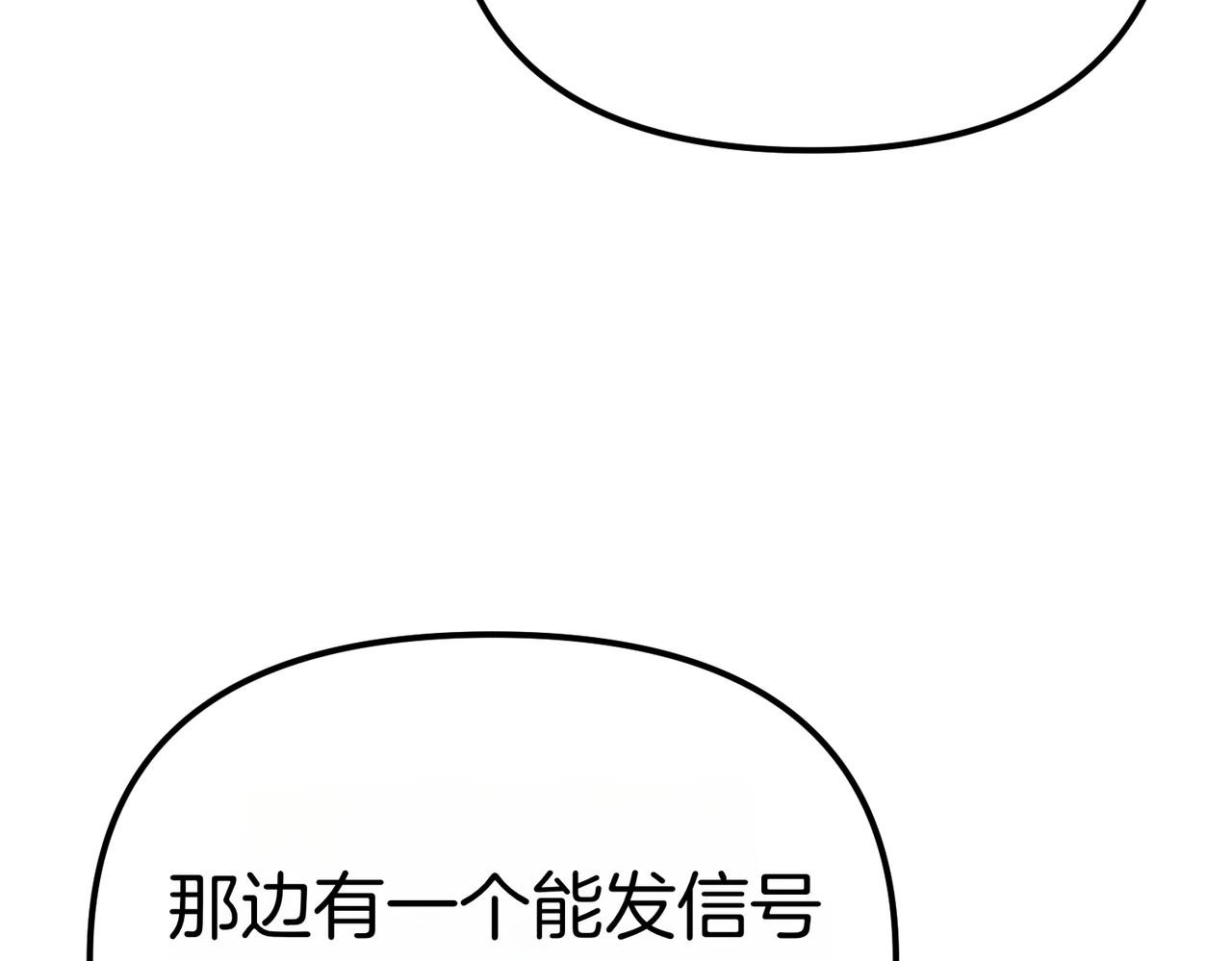 第27话 小熊玩偶116