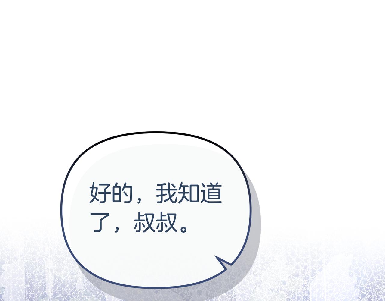 第27话 小熊玩偶119