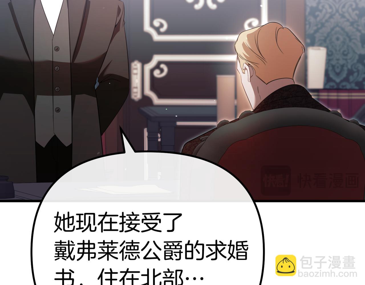 第27话 小熊玩偶12
