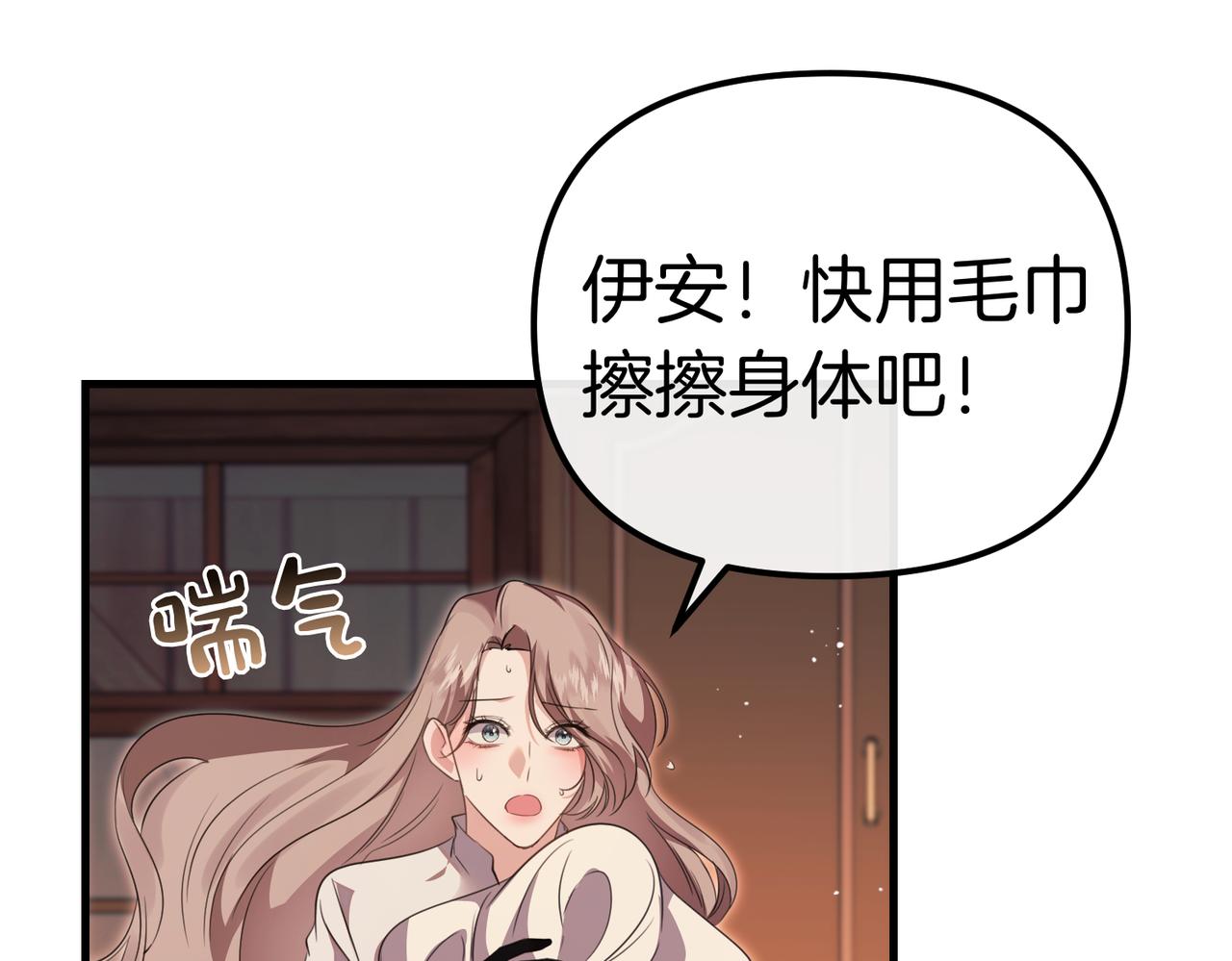 第27话 小熊玩偶125