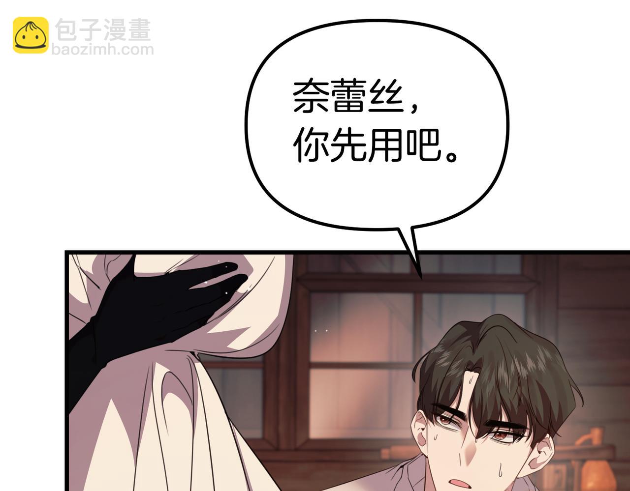 第27话 小熊玩偶127