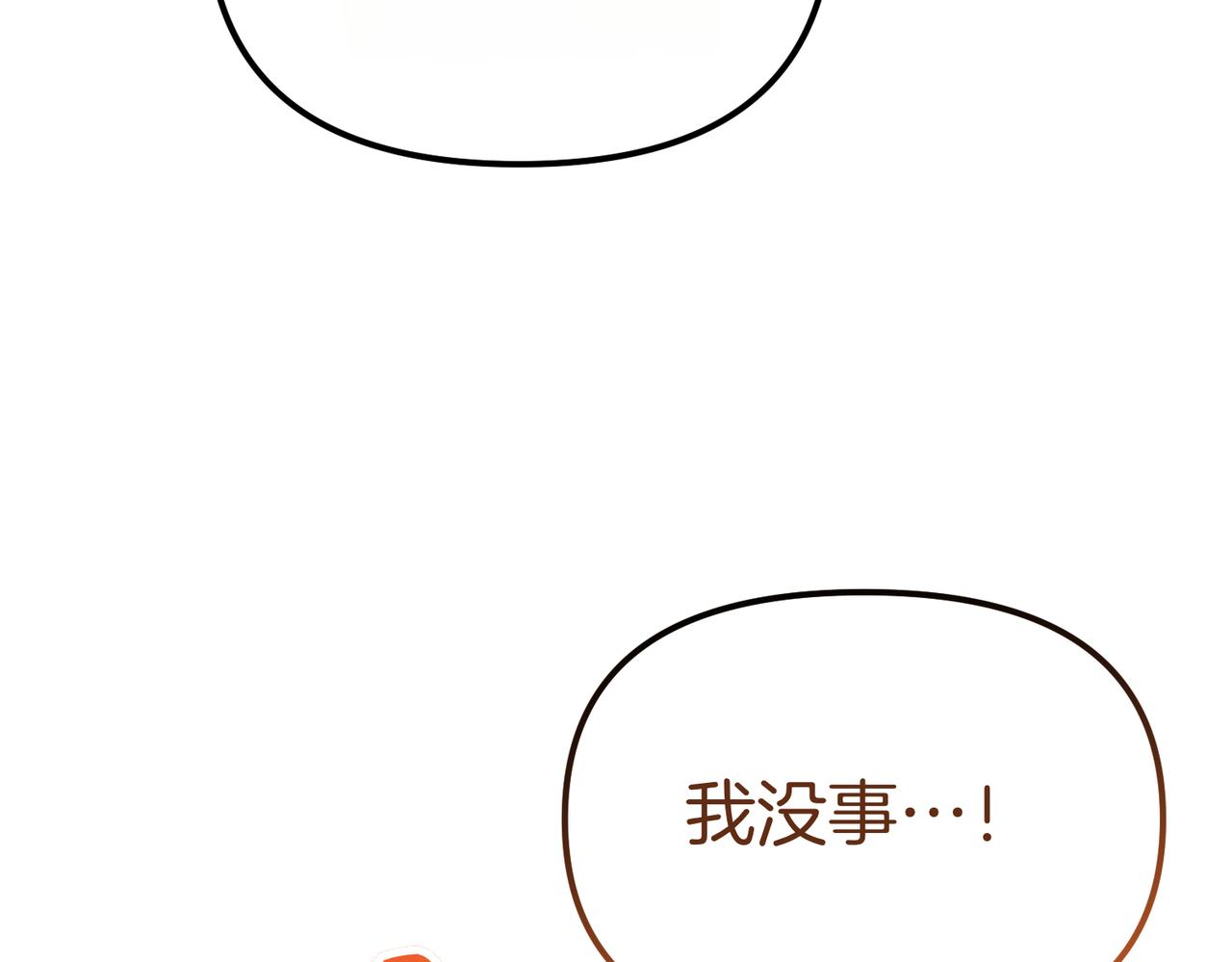 第27话 小熊玩偶129