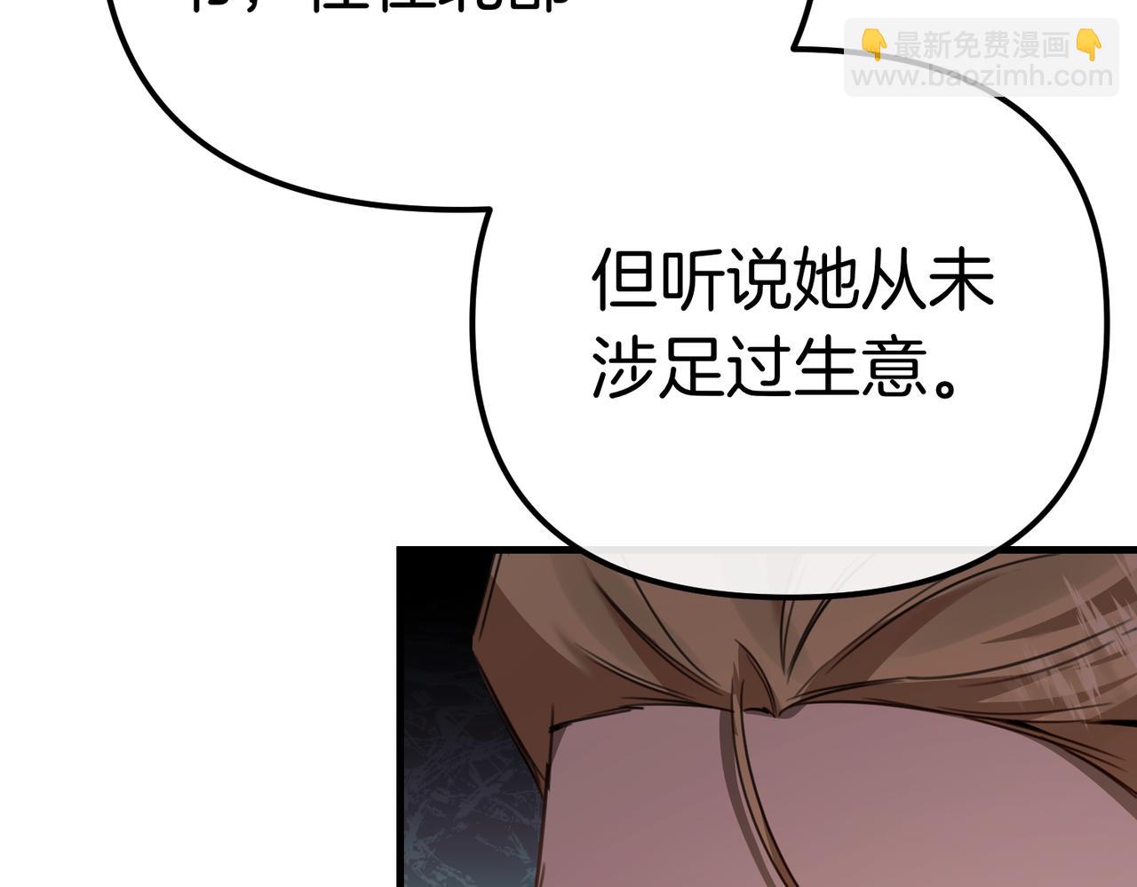 第27话 小熊玩偶13