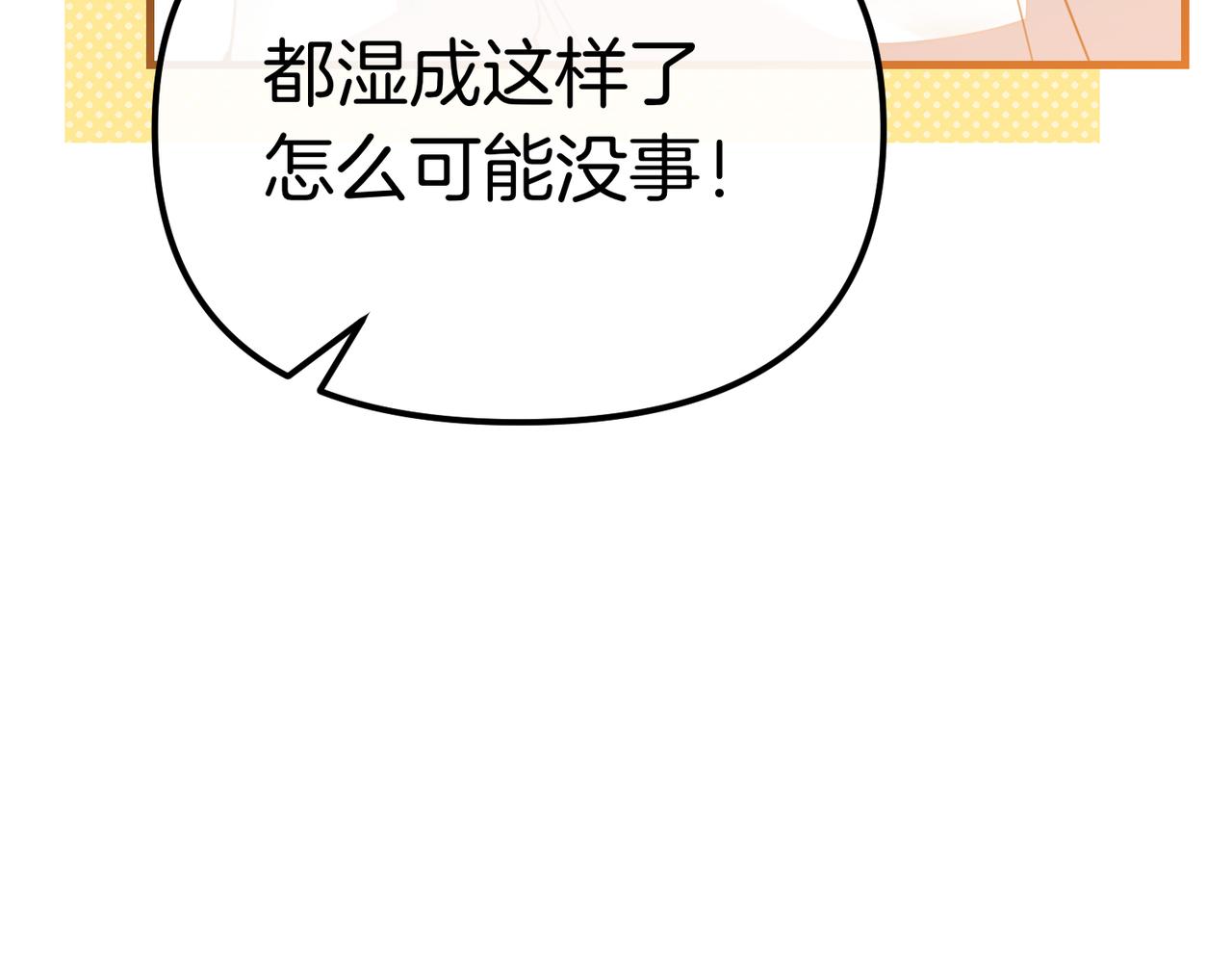 第27话 小熊玩偶132