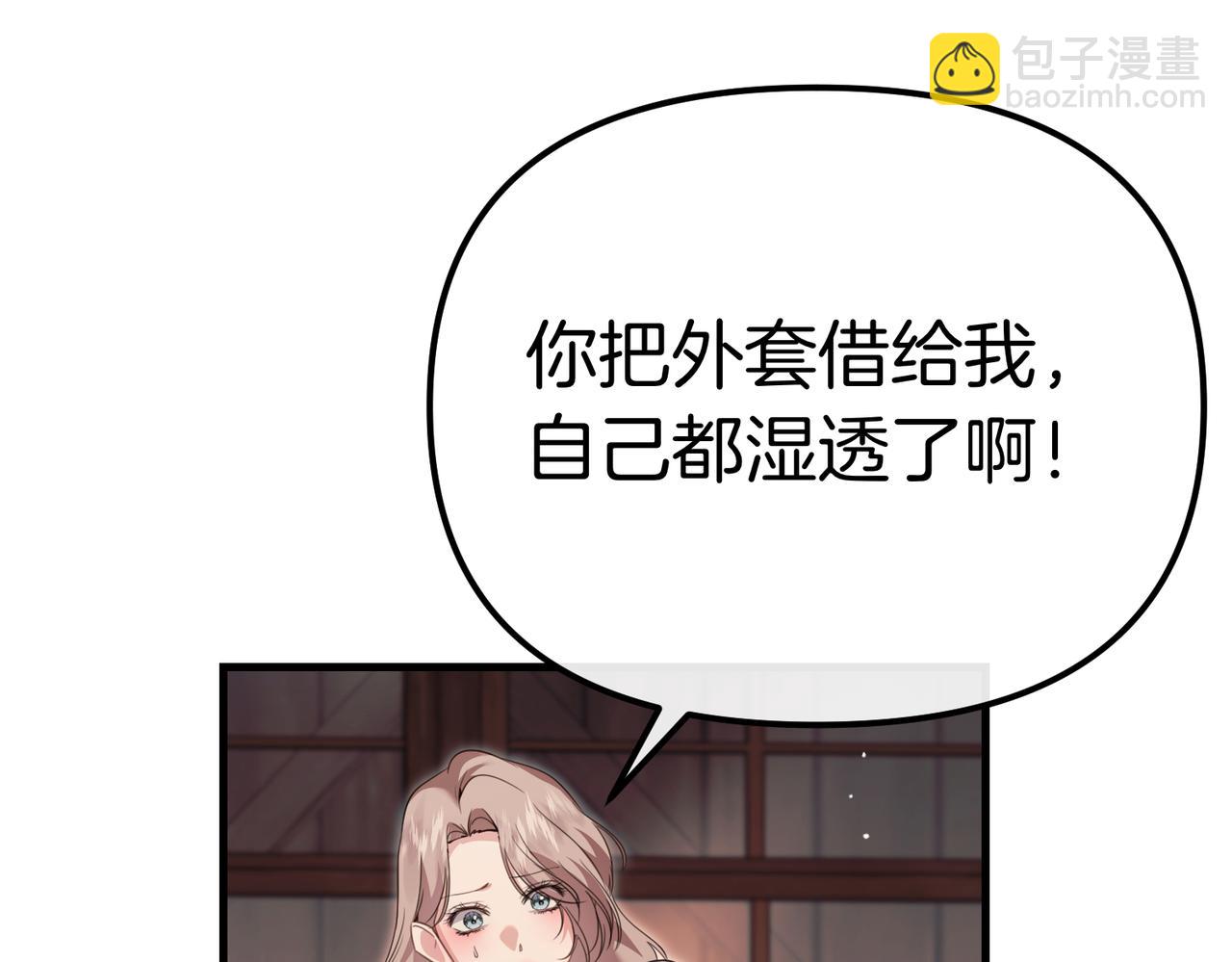 第27话 小熊玩偶133