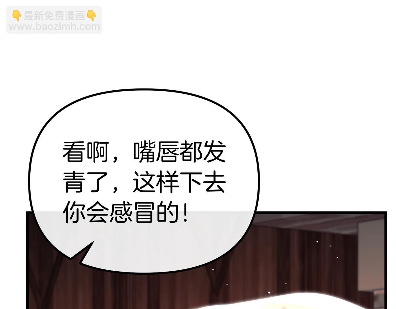 第27话 小熊玩偶135