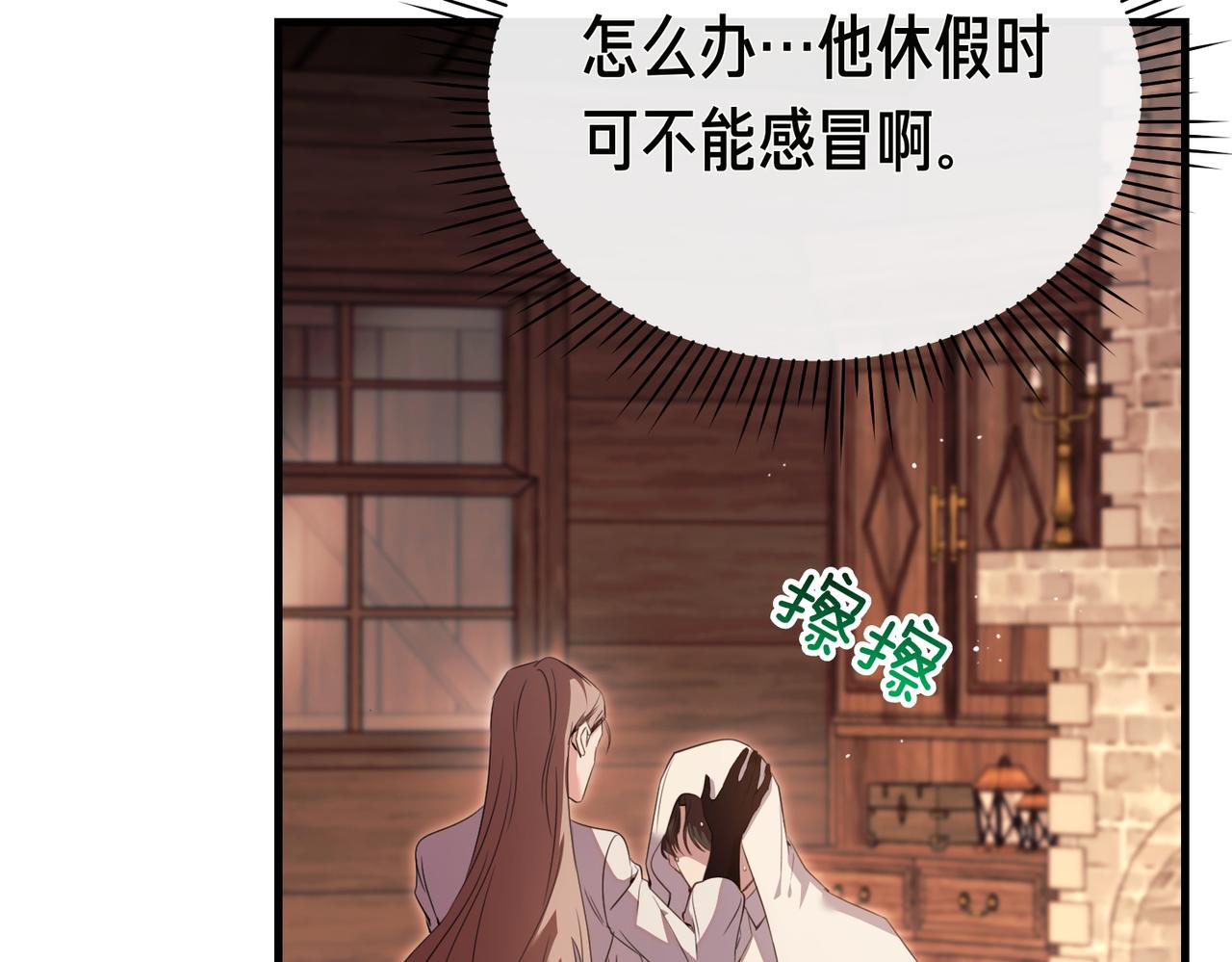 第27话 小熊玩偶139