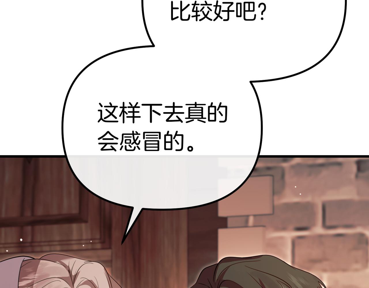 第27话 小熊玩偶159