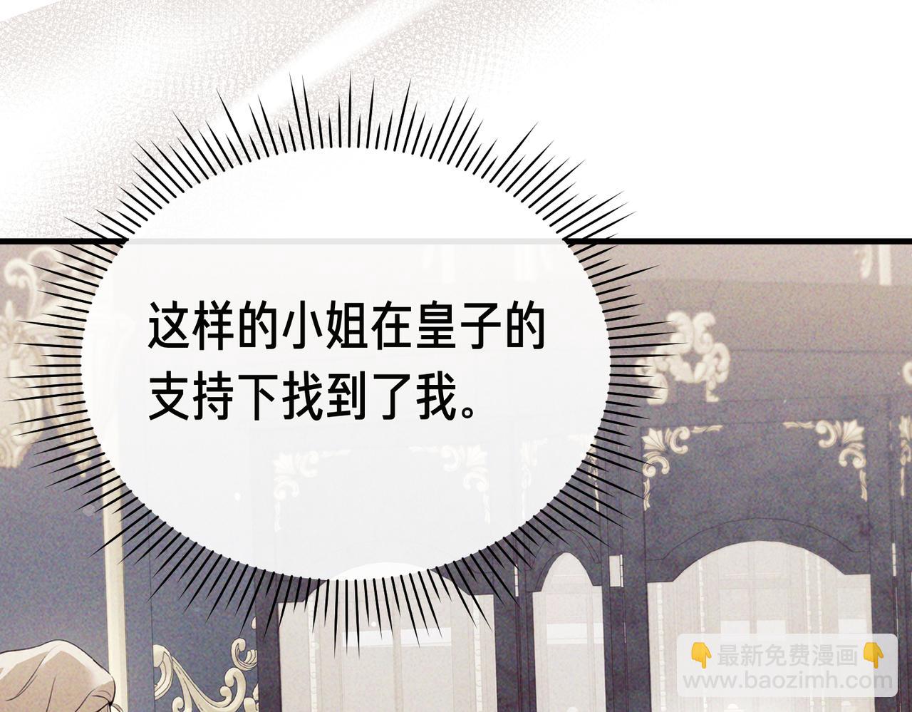 第27话 小熊玩偶16