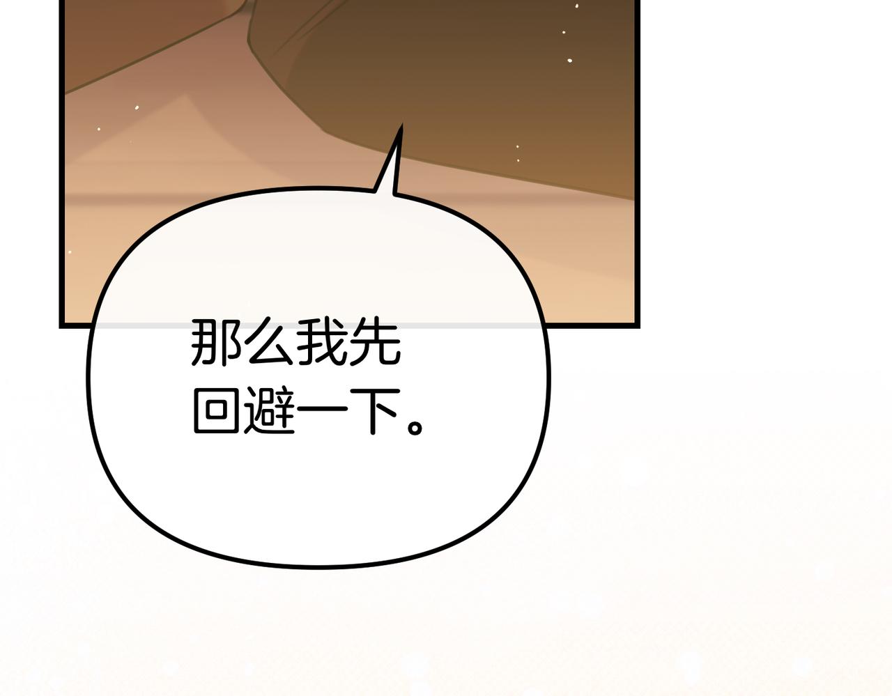 第27话 小熊玩偶163