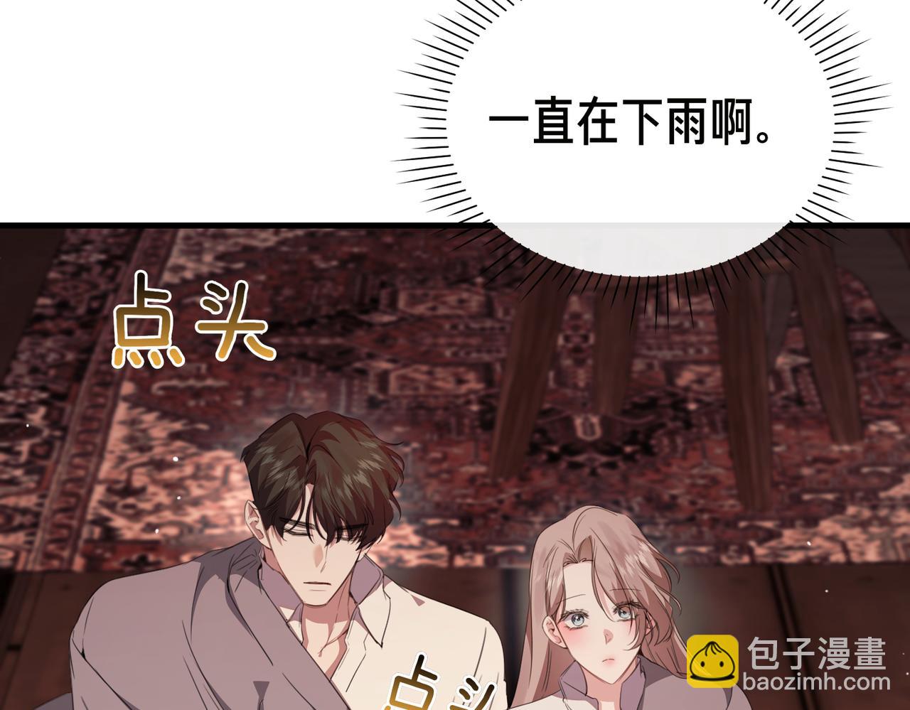 第27话 小熊玩偶175