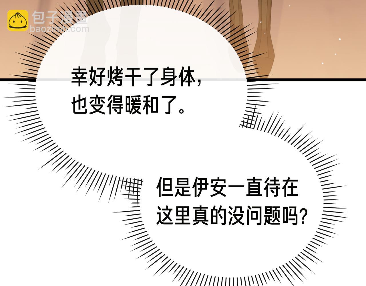 第27话 小熊玩偶177