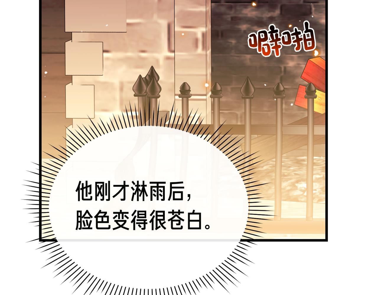 第27话 小熊玩偶179