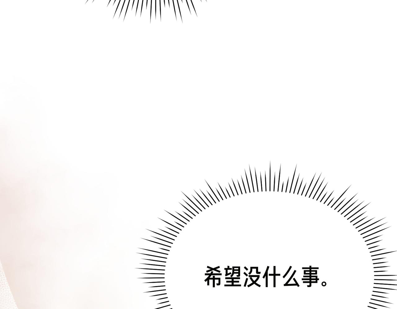 第27话 小熊玩偶180