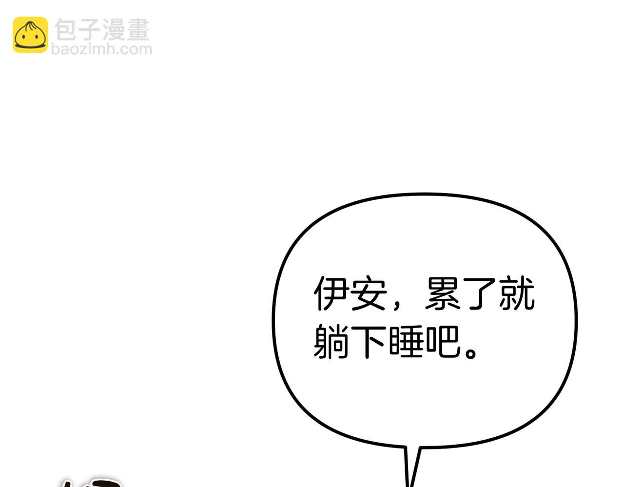 第27话 小熊玩偶184