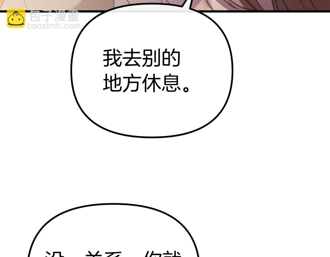 第27话 小熊玩偶186