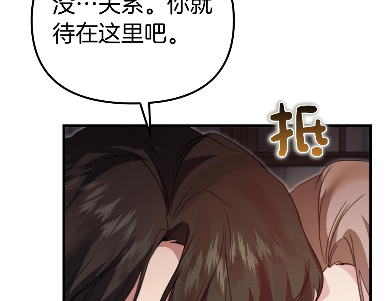 第27话 小熊玩偶187