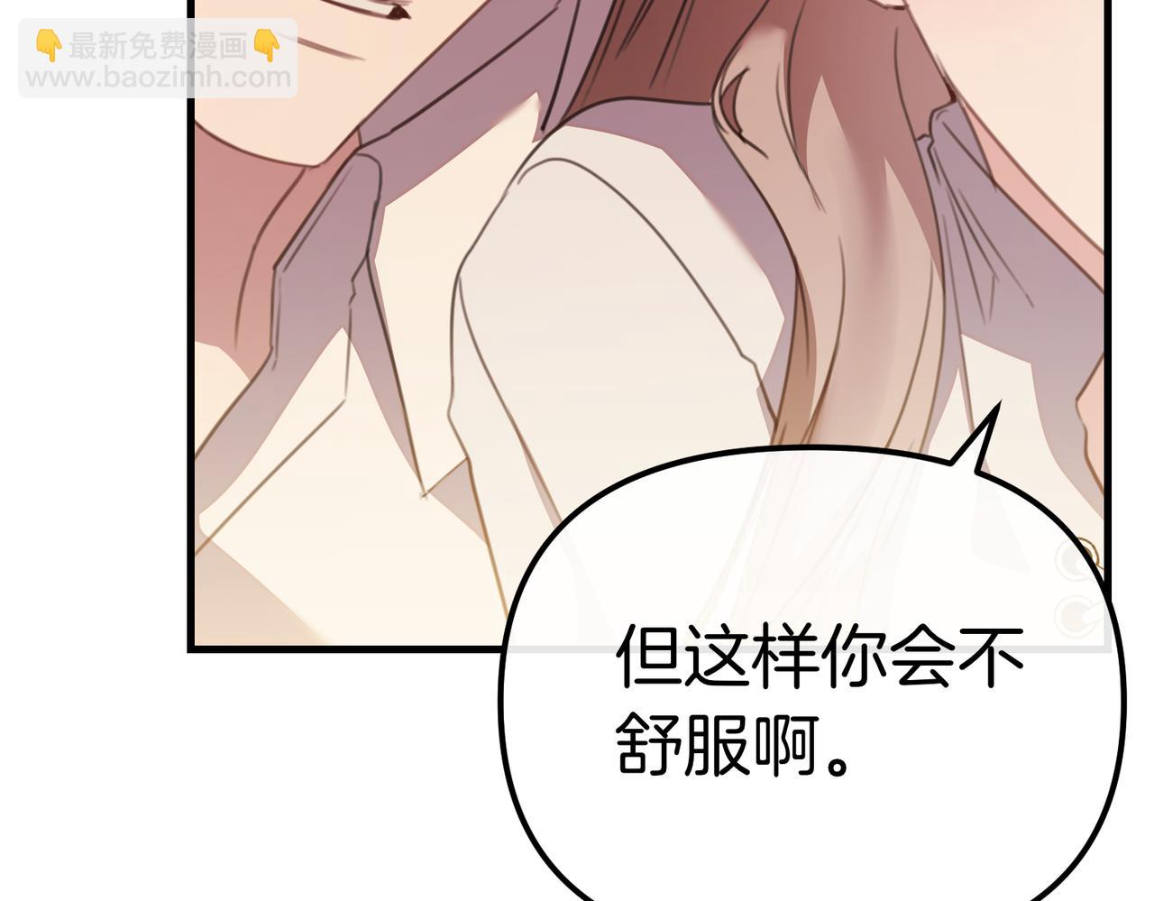 第27话 小熊玩偶189