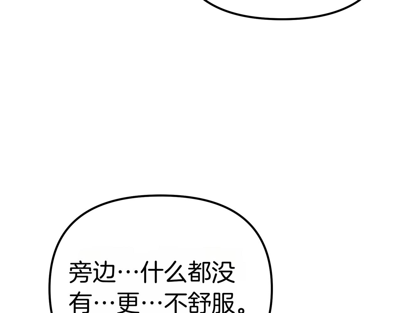 第27话 小熊玩偶190