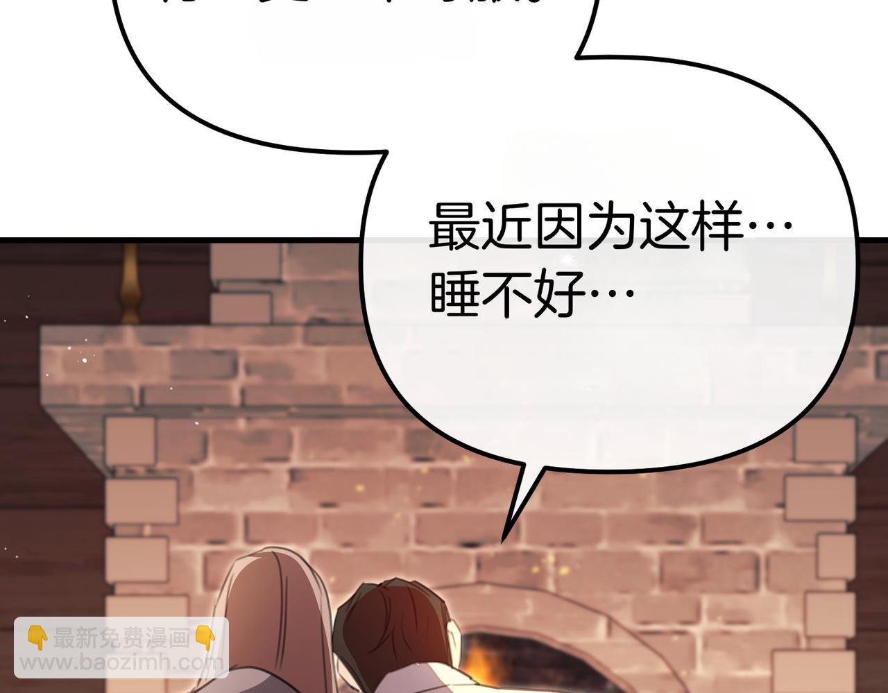 第27话 小熊玩偶191