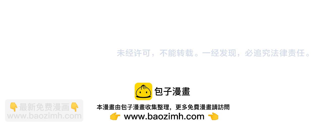 第27话 小熊玩偶204