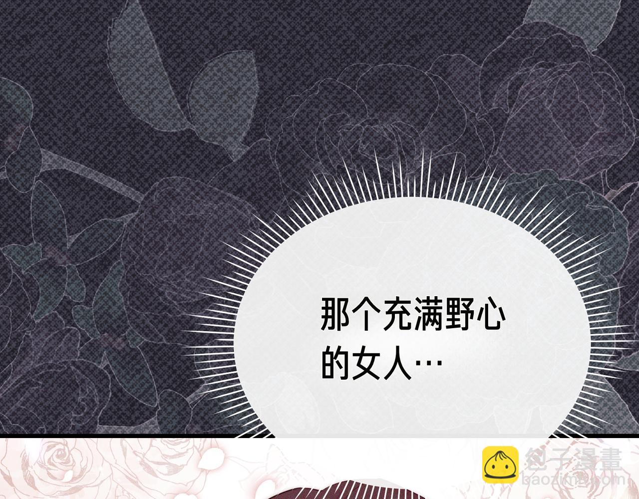第27话 小熊玩偶30