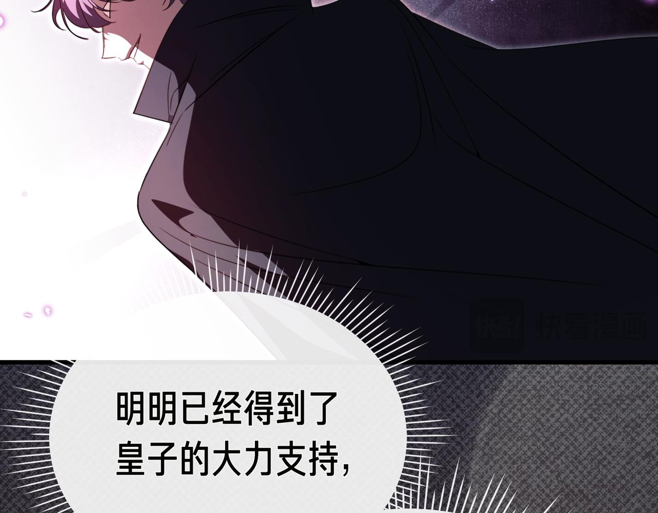 第27话 小熊玩偶34