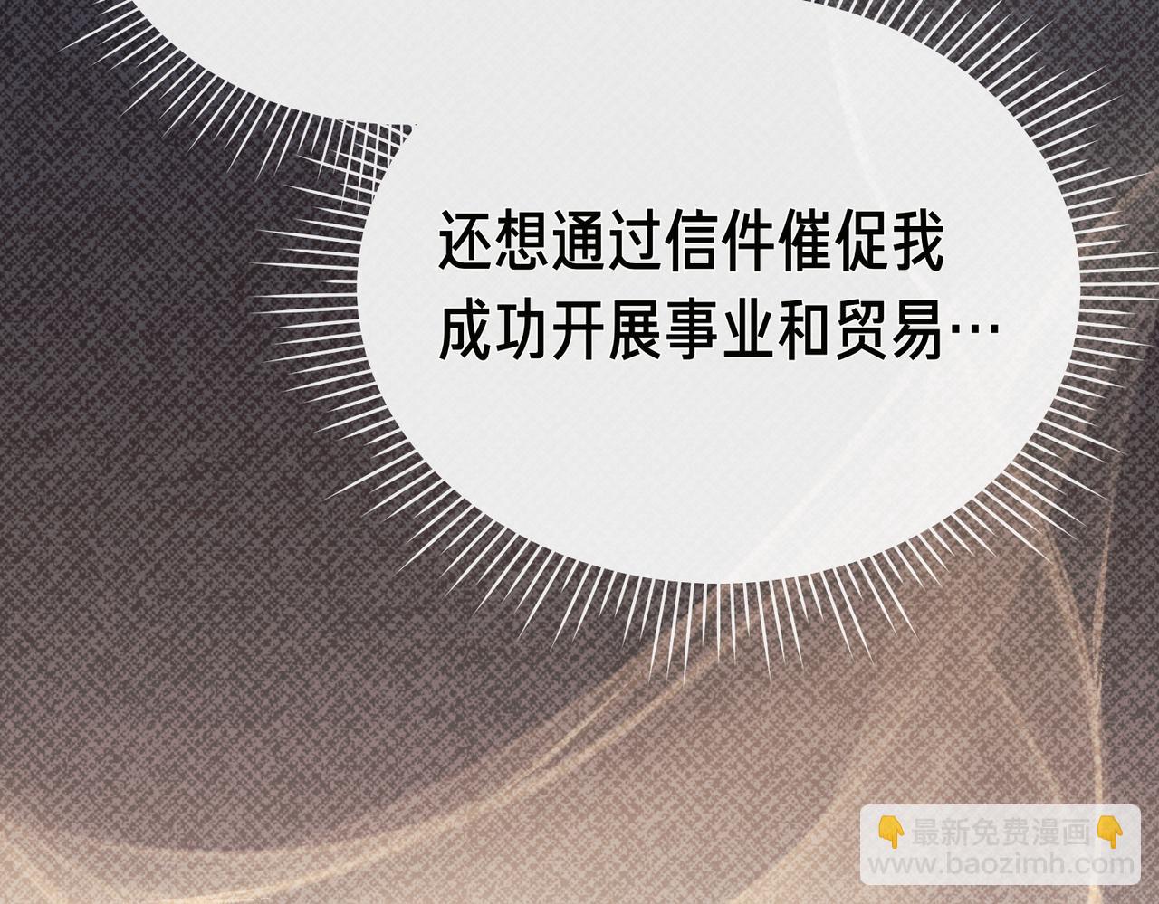 第27话 小熊玩偶35