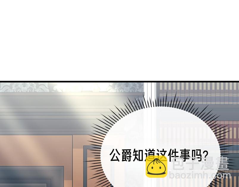 第27话 小熊玩偶38