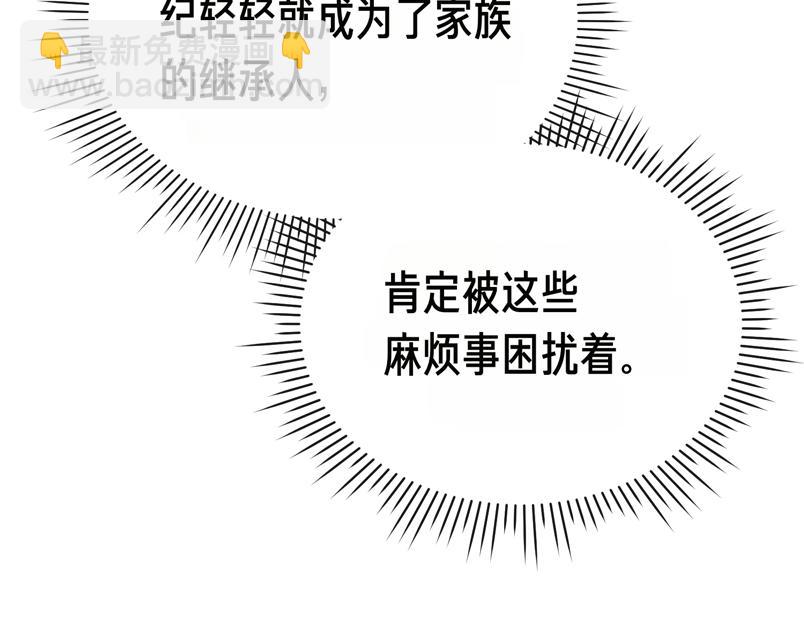 第27话 小熊玩偶40