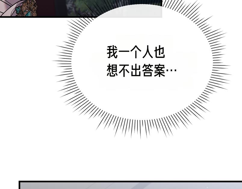 第27话 小熊玩偶42