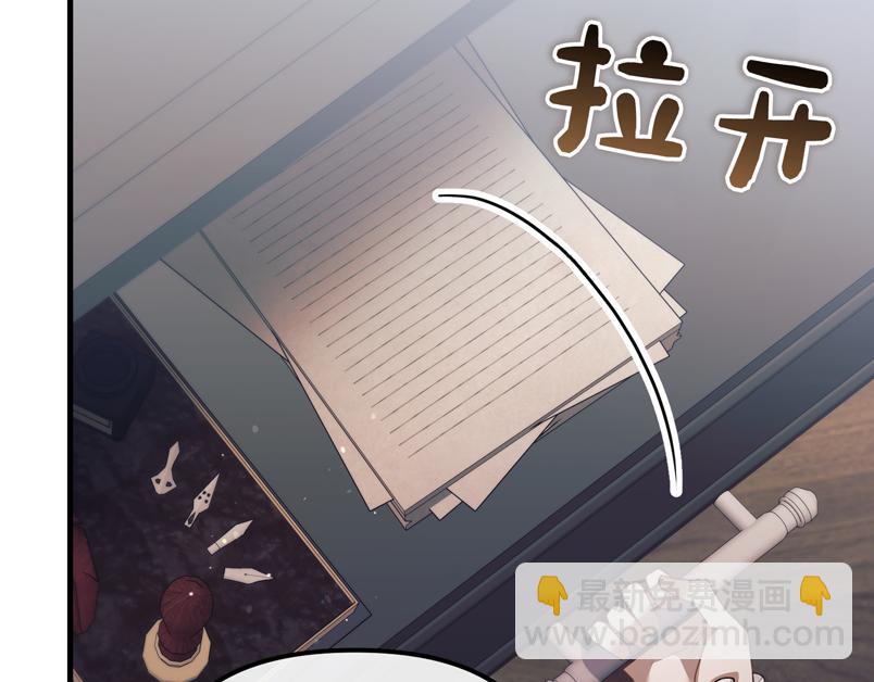 第27话 小熊玩偶43