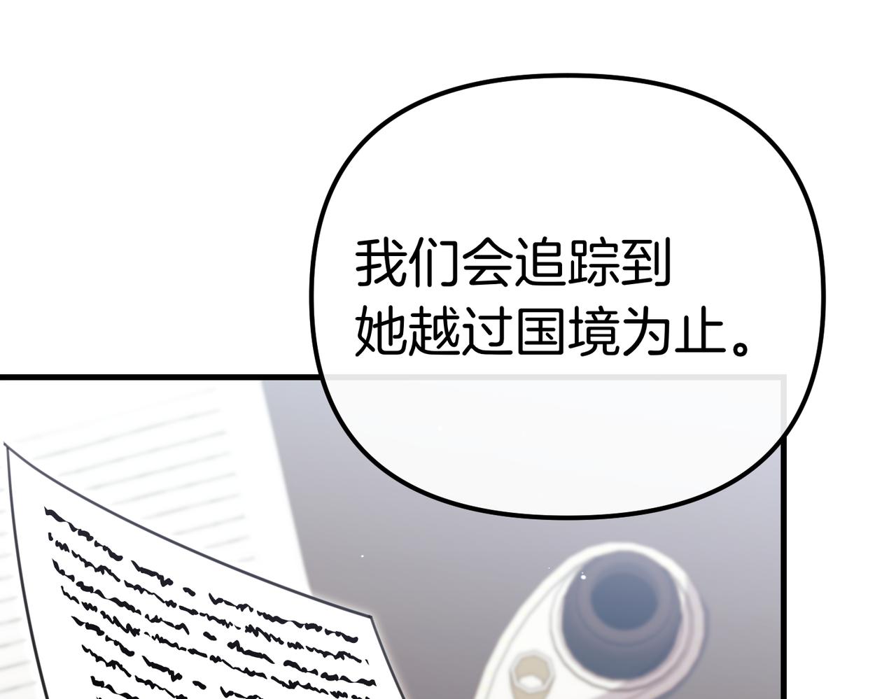 第27话 小熊玩偶6