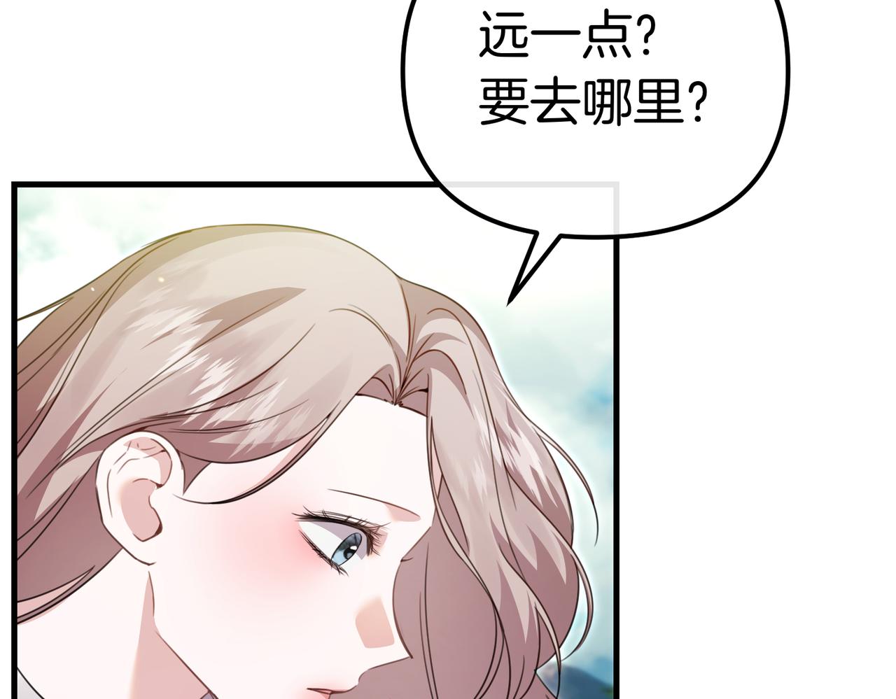 第27话 小熊玩偶66