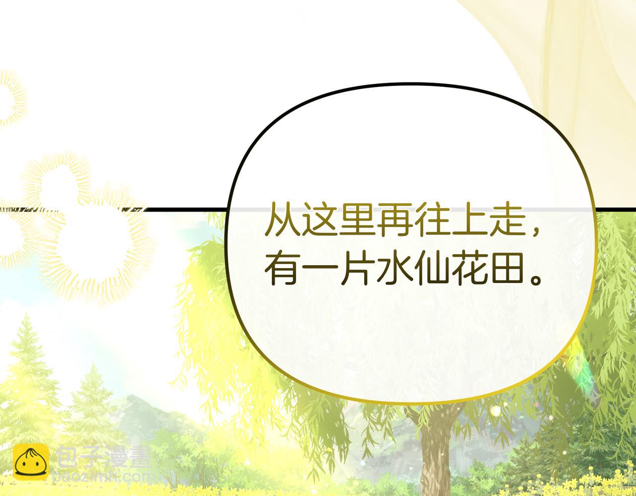 第27话 小熊玩偶68
